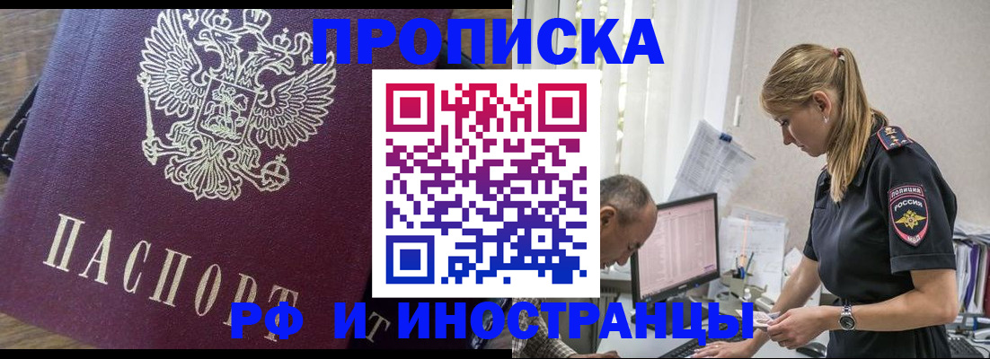 форма 3 в Саранске
